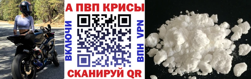 Наркошоп купить Конопля Alpha PVP Амфетамин ГАШ Меф КОКАИН Асино