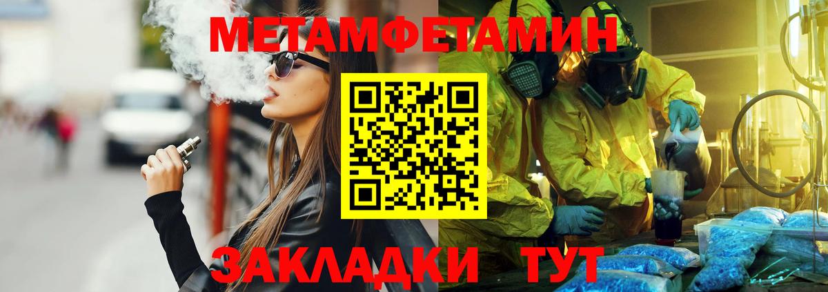 Amphetamine 97% Асино