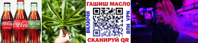 Canna-Cookies конопля  Купить закладки  Асино 