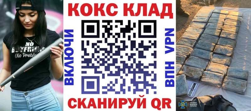 Купить где Асино COCAIN Колумбийский
