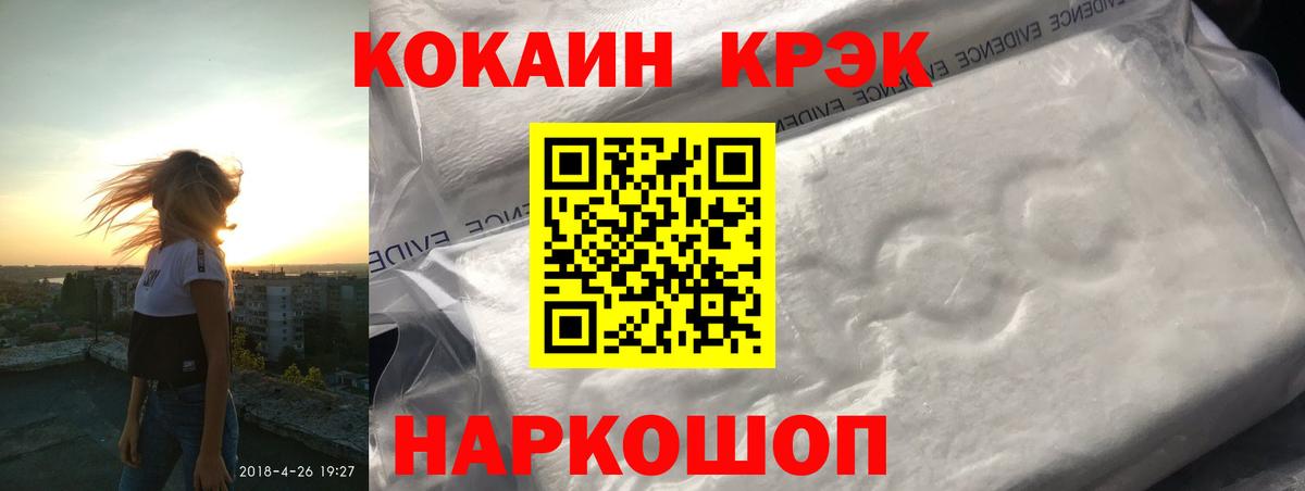 COCAIN Columbia Асино