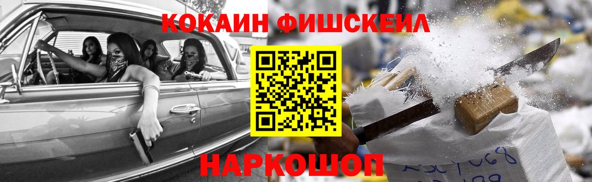 Асино  COCAIN Columbia  Кокаин VHQ  Вход с VPN 