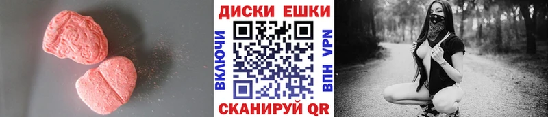 Купить где  Асино  ЭКСТАЗИ Cube 