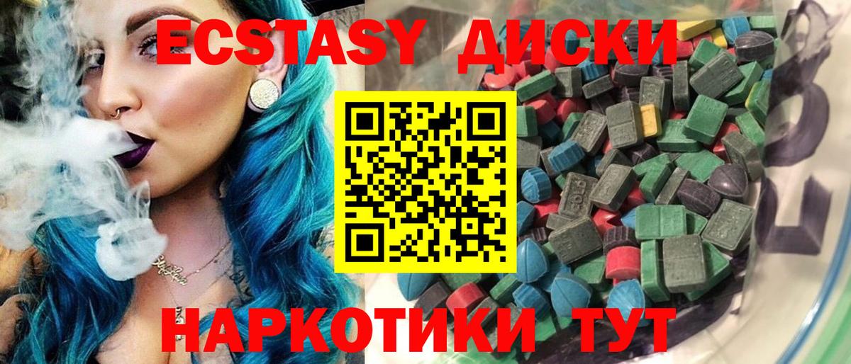 Плюхи  A PVP  Мефедрон  Диски  Плюхи  Асино  Кокаин  Вход с VPN  Кокаин 