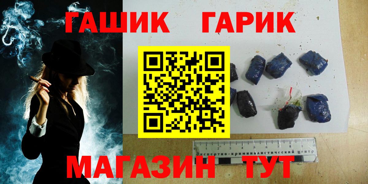 Асино  ГАШИШ 40% ТГК  Гашиш  Вход с VPN  купить наркотик  ГАШИШ AMNESIA HAZE 