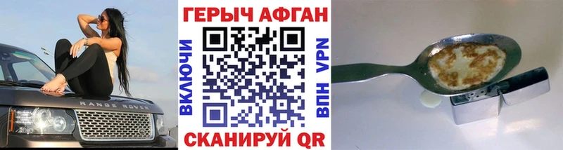 Купить где  Асино  Героин Heroin 