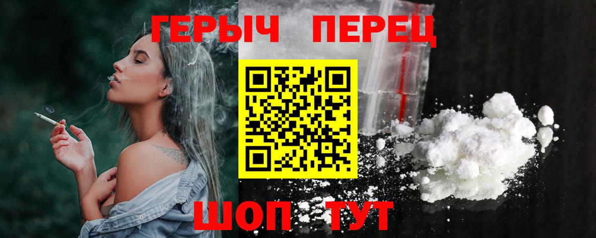 Асино  ГЕРОИН Афган  Вход с VPN 