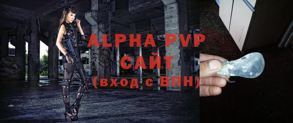 мяу мяу кристалл Беломорск