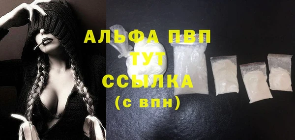 мяу мяу кристалл Беломорск