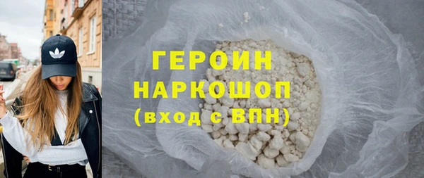 мяу мяу кристалл Белокуриха