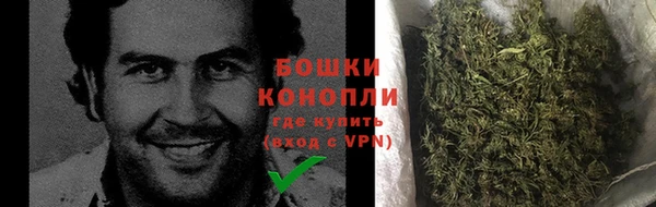мяу мяу кристалл Беломорск