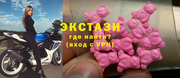 мяу мяу кристалл Белокуриха