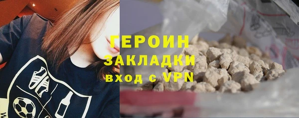 мяу мяу кристалл Белокуриха