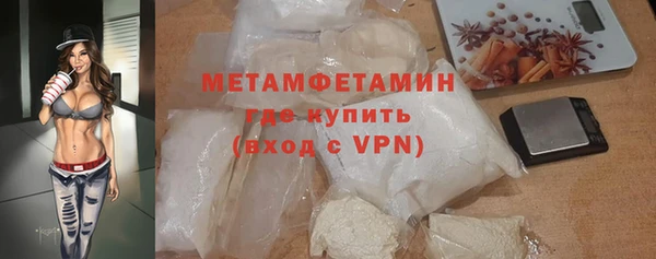 мяу мяу кристалл Беломорск