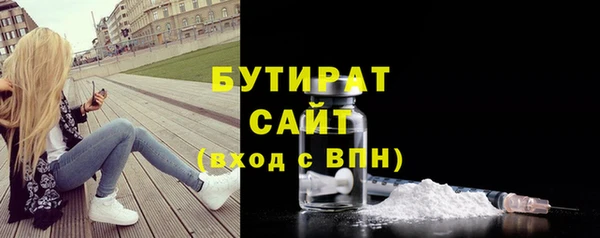 мяу мяу кристалл Белокуриха