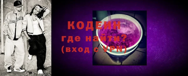 мяу мяу кристалл Белокуриха