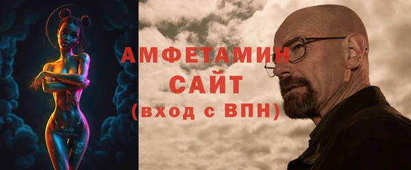 мяу мяу кристалл Белокуриха