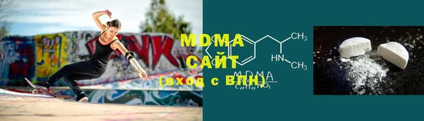 мяу мяу кристалл Беломорск