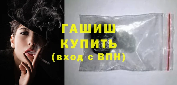мяу мяу кристалл Белокуриха