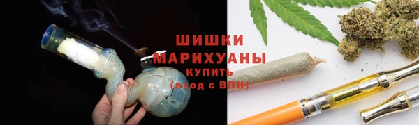 мяу мяу кристалл Белокуриха
