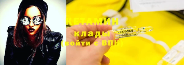 мяу мяу кристалл Белокуриха