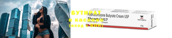 прущая мука Белоозёрский