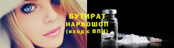 мяу мяу кристалл Беломорск