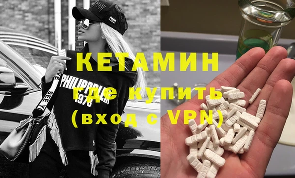 мяу мяу кристалл Белокуриха