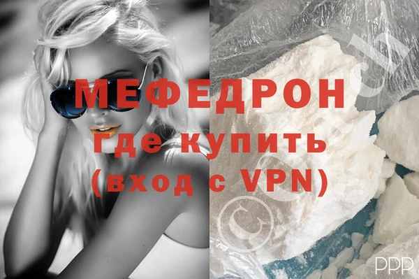 прущая мука Белоозёрский