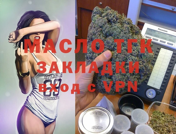 прущая мука Белоозёрский