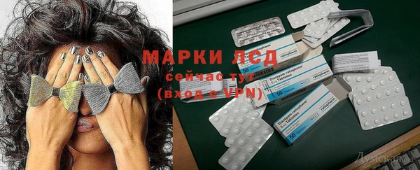 мяу мяу кристалл Белокуриха