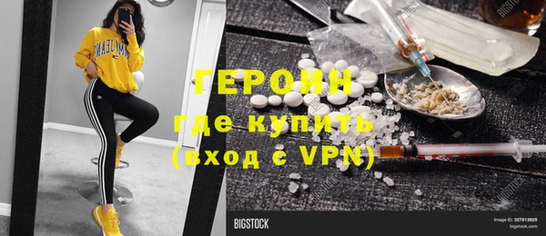 мяу мяу кристалл Белокуриха