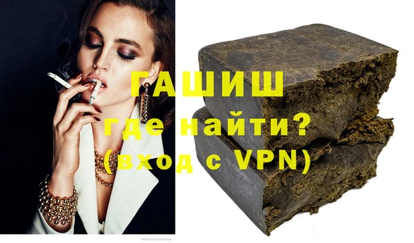 мяу мяу кристалл Белокуриха