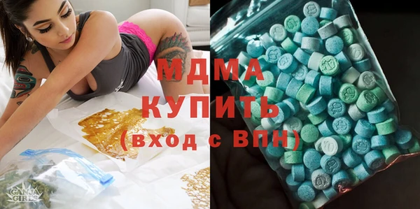 мяу мяу кристалл Беломорск