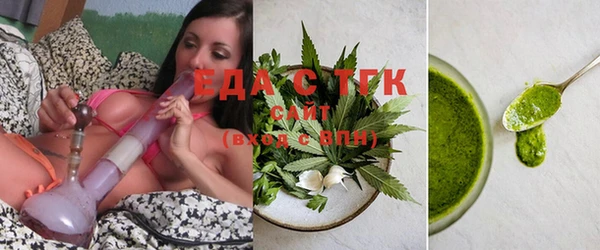 мяу мяу кристалл Беломорск
