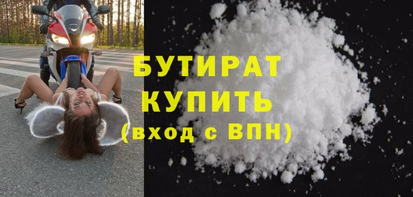 прущая мука Белоозёрский