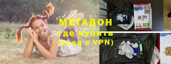 мяу мяу кристалл Беломорск