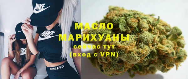 мяу мяу кристалл Белокуриха
