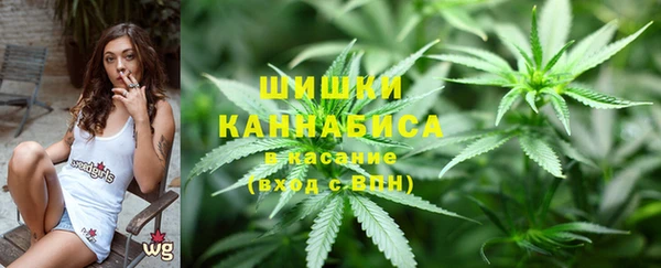 мяу мяу кристалл Беломорск