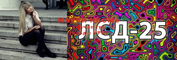 мяу мяу кристалл Беломорск