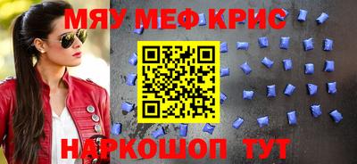 мет Апрелевка