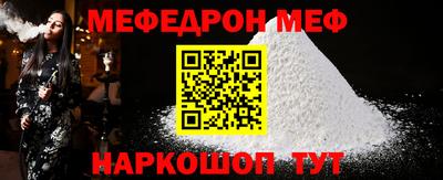 индика Ртищево