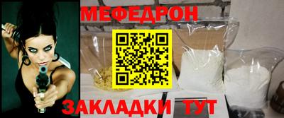 2c-b Ростов-на-Дону