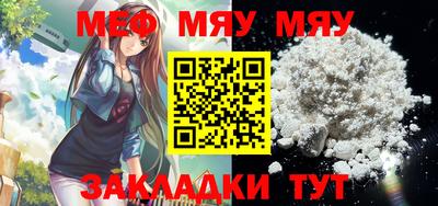 индика Ртищево