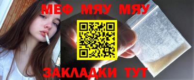 мет Апрелевка