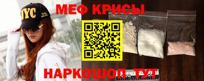 2c-b Ростов-на-Дону