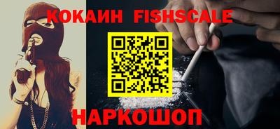 2c-b Ростов-на-Дону