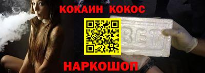 2c-b Ростов-на-Дону