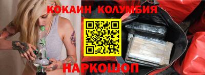 2c-b Ростов-на-Дону