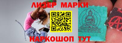 PSILOCYBIN Ростов Великий